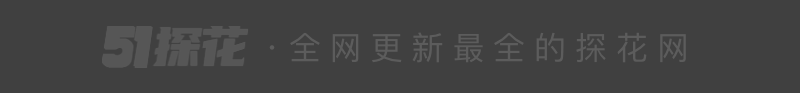 51约炮